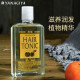 Japan Yanagiya scalp nourishing liquid original imported boys' hair care liquid girls' hair care water scalp hair root nourishing liquid new citrus scent 240ml