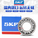 Roulements importés SKF 6208 6209 6210 6211 6212 6213 6214 6215 2Z SKF62092Z / C3 Sceau de couverture en fer
