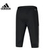 阿迪达斯 （adidas）运动裤男裤2025夏季新款跑步健身足球训练休闲宽松舒适透气短裤 GM7375 黑色 M