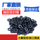 XMSJ screw waterproof gasket rubber flat gasket oil-resistant shock-absorbing sealing ring gasket M2M3M4M5M6M8M10 3*6*1mm100 pieces