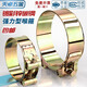Tianzhuo Hardware strong type hose hoop galvanized thickened European pipe hoop heavy duty pipe clamp hoop clamp tight hoop stainless steel water pipe oil pipe 32-35mm 5 pcs