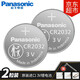 Panasonic CR2032 imported button battery 3V electronic suitable for car key remote control computer motherboard blood glucose meter electronic scale, etc. CR2032 2 capsules