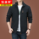 
Hengyuanxiang Outdoor Men's Jacket Autumn and Winter 2024 New Middle-aged Men's Autumn Clothes Plus Fleece Jacket Men's Spring and Autumn Thick Dark Blue 9898 Plus. Fleece Style 2XL