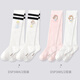 Disney children's socks summer stockings girls cotton high-end stockings DSP3485 white + powder 20-22