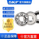 
SKF high-speed bearing 6207 6208 6209 6210 6211 6212 6213 2Z 2RS 6207--2 6211--2RS1 [Rubber Sealing]