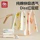 AIBEDILA Diapers for babies can be washed for newborns for infants and toddlers for mesomers can be washed for diapers and diapers 10 packs Printed model [Class A] Breathable and not stuffy/ Increased size M (40cm*60cm) suitable for 1-5 years old