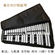 
Jingyun Orff 32-sound xylophone small carillon, Marimba piano, steel sheet piano percussion instrument aluminum plate piano 37-sound standard version (96cm) + cloth bag + hammer + stick