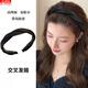 Mengkeduo high skull headband for women black all-match face wash non-slip headband wide edge with tooth pressure hairpin headdress simple hair bundle cross hairband black
