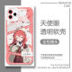 
Blue file mobile phone case Hina Alice White Zi is suitable for Huawei Honor vivoOPPO Apple Xiaomi Redmi [Angelic Eye Transparent Shell] C13657 Flying Bird Horse Time 1/Apple Series-Model Send to Customer Service after placing an order
