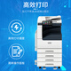 
<Second-hand 9 new> Fuji Xerox B7025/7030/7035/3560 A3 black and white laser printing, copy and scanning multi-function copier Fuji Xerox B7035 four-carton 590*659*768