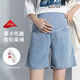 
Miduli maternity pants, summer pregnant women denim shorts, summer fashion belly-supporting pants, summer wear wide-leg pants, summer blue-five-point jeans, size L (recommended 100-130 Jin [Jin equals 0.5 kg])