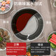 BAYCO Yuanyang Pot 30CM large capacity hot pot special pot soup pot induction cooker coal gas stove shabu shabu BG1517