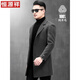 Hengyuanxiang Neue 100 Wolle doppelseitige Wolljacke für Herrenherbst- und Winter-Woll-Windbreaker ohne Wollmantel. Ash M Empfohlenes Gewicht: 115 Jin [Jin ist 0,5 kg] -130 Jin [Jin ist 0,5 kg]