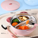 COOKSS Children's Dinner Plate Partition Baby Tableware Supplementary Food Bowl Baby 316 Stainless Steel Suction Cushion Water Insulation Bowl Fork Spoon