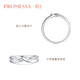PROMESSA platinum ring small crown series couple ring men's model 95025R 16 circles