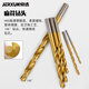 JERXUN impact drill bit twist metal drill bit concrete drilling through wall drilling tungsten steel alloy steel woodworking drill bit set three-purpose drill bit 16-piece set