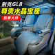 鼎改 适用于别克GL8航空座椅653T陆尊ES胖头鱼25s改装艾维亚按摩坐椅 航空座椅(水晶宝座-单个)大漠米