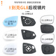 
JOOUU is dedicated to Buick GL8 reversing lenses ES Luzun rearview lenses Land business class reflector Avia GL8 653T: Co-pilot [with blind spot lights]