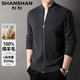 Shanshan 100% reine Strickjacke Pullover mittleren Alters und junger Männer Reißverschluss-Stand-up-Kragen-Strickjacke für Männer gestrickt