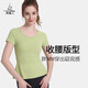 Van Beauty Yoga Clothes Top Women's Short Sleeves with Breast Pads Summer Slimming Covering Large Size Professional Pilates Sports Fitness Yoga Clothes Mustard Green/With Breast Pads M
