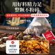 Tongrentang Ginseng Five Treasure Tea Polygonatum Maca Eucommia Maca Flower Tea Men's Wolfberry Men's Tea 160g/box
