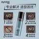 Silk Yun Long-lasting Silk Yun Shao Strong Styling Men's Strong Styling Hairspray Moisturizing Elastic (New and Old Random Hair) 50ml 1 Bottle Long-lasting Styling Strong Styling Hairspray