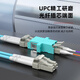 Nokoxin Telecom grade 10 Gigabit multimode dual core fiber jumper LC-LC OM3/OM4 low smoke halogen-free multimode dual fiber tail fiber flame retardant LSZH anti-bending jump fiber optic cable LC-LC 10 Gigabit multimode dual core (OM4) 8 meters