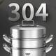 Konbach three-layer steamer 304 stainless steel soup pot German-style compound bottom multi-purpose pot 28cm induction cooker gas stove universal