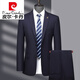 Pierre Cardin Worsted Wool Suit Men's High-end Middle-aged Men's Business Formal Wedding Suit Knitted Black MY7001 Style 170 Size Recommended 100Jin Jin is equal to 0.5kg -125Jin Jin is equal to 0.5kg