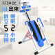 Xirou inverted handstand machine home yoga fitness equipment inverted handstand assistive device inverted feet hanging upside down high body basic model (blue)