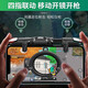 Xuanyou Chicken Eating Artifact Shoulder Key Automatic Pressure and Connecting Point Device Equipment Game Four-Six Finger Auxiliary Physical Peripheral Mechanical Key Mobile Game Handle Peace Special Elite Pressing Gun Chicken Eating Shoulder Key Four-Finger [Physical Model] Mechanical Key