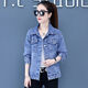 Shang Yuqing retro brown denim short jacket 2025 early autumn denim jacket for women 2025 new internet celebrity trend spring and autumn 100 9926# blue S code recommended 80-100 Jin [Jin equals 0.5 kg]