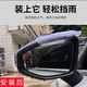 Nanzhi car rearview mirror, rain brow, reversing mirror, rain shield, universal reflector, car rain guide, rain plate artifact, universal wind guide, rain brow - black 1 pair