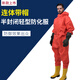 TELLGER semi-enclosed secondary light chemical protective clothing acid and alkali resistant protective clothing boots one-piece protective clothing experimental PVC semi-enclosed secondary light chemical protective clothing