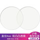 Shanghai Education Optical lens Lens Telescope assembly materials Junior high school physics teaching instruments Experimental equipment Double convex lens diameter 4cm focal length 100mm [2 pieces]