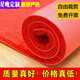 Star Night Thickened Silk Circle Floor Mat Anti-slip Silk Entry Door Mat Plastic Red Floor Mat Dust-proof Door Elevator Hotel Welcome Red Whole Roll 1.2m*18m (Thickened 15mm)