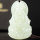 Hongsu Hand Hetian Jade Pendant Jade Guanyin Jade Pendant Jade Pendant Men's Natural Jade Pendant New Year's Gift