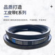 三角皮带传动带包布带E型5350 -6223Li高强度耐磨损低伸长工业带 E5500Li