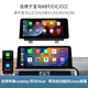 
Zhenhang is suitable for BMW CarPlay/HiCar12357 series X1X3X5NBT/CIC modified central control navigation large screen BMW 10.25-inch Linux ultra-clear screen + package installation Official standard + multi-equipped reversing image camera