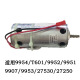 Deli Paper Shredder Motor 9953/9954/33152/9905/06/04/9929/9912 Accesorios 9928/33103/14450