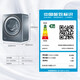 Casarte [Maternal and Baby Series] Casarte Mini Fully Automatic Children's Clothing Washing Baby Small Lingerie Washing Machine 3 Common Jin [Jin equals 0.5 kg] Wall Hanging