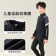 Traje de entrenamiento de fútbol de Kairihu Traje de bádminton de manga larga para niños Conjunas de baloncesto masculino y femenino medias de secado rápido Running Sportswear 9793 Blue Grey Single Top 26 tamaños (140-150cm 60-70Jin [Jin equivale a 0.5 kg])