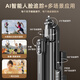 Douage (funsnap) A8 Nouveau métal multifonction rempli selfie stick quadrat bluetooth télécommande photographie artefact téléphone mobile stand en direct anti-tik tok 360 pomme xiaomi huawei universel [métal quatre leg] suivi à cinq axes 360 + 1,8 mètres + lumière + télécommande à quatre leg] à cinq axes 360 + 1,8 mètres + lumière + télécommande à quatre leg] à cinq axes 360 + 1,8 mètres + Light + Remote Control Control