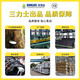 山头林村越洲带b型三角带b3378/b3400/b3550/b4000/b4293 B3404Li