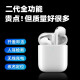 YPN true wireless Bluetooth headset Apple air Huawei Xiaomi binaural 5.0 headset second generation sports call noise reduction H4-white