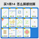 Yuxuanling Intelligent Gozi Chess Toys 8-12 ans 10 garçons et cadeaux d'anniversaire pour enfants GO