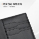 新秀丽（Samsonite）男士商务卡包时尚多功能牛皮护照夹 礼物送爸爸TK8*09003