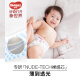Huggies platinum diapers S96 pieces (4-8kg) newborn small size baby diapers small peach pants naked feeling ultra-thin