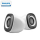 飞利浦（PHILIPS）SPA2201电脑蓝牙音响笔记本迷你家用低音炮桌面家用 网课台式小音箱 白色升级版 蓝色（升级版）蓝牙
