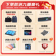 UIG Rescue Series Subsidy 30% 2025 New Intel Core i9 64G Laptop Thin and Light Student Office High-Performance Gaming Laptop Design AI Laptop Rescue Series Flagship Core i9/6G Independent Display/Delta 32G Running Memory + 1TB Extremely Fast SSD Recommended by the Store Manager